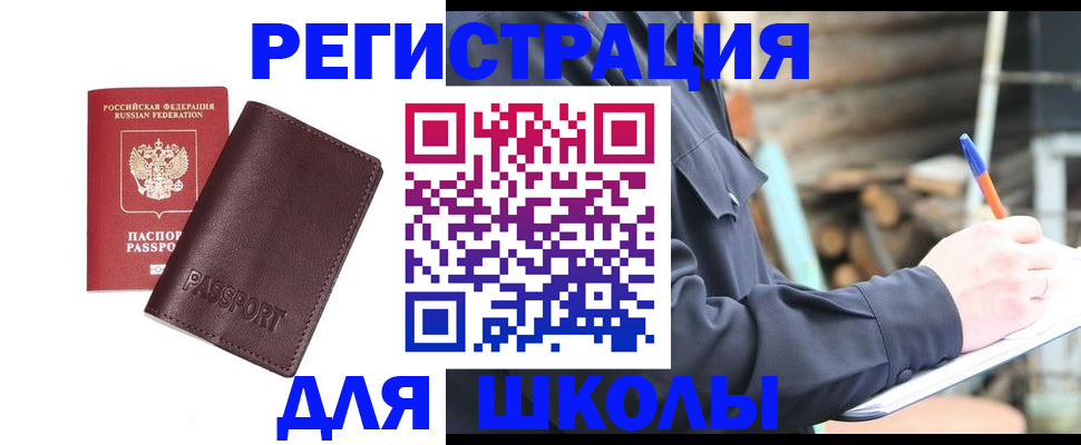 найти адрес прописки в Тихорецке