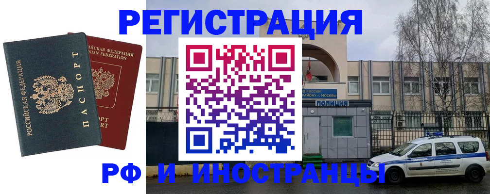 регистрация для дет. сада в Тихорецке